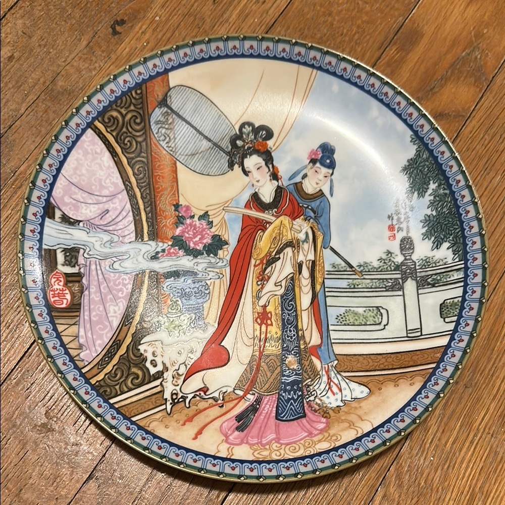 Yuan Chun Beauties Of The Red Mansion Imperial Jingdezhen Porcelain Plate 1986